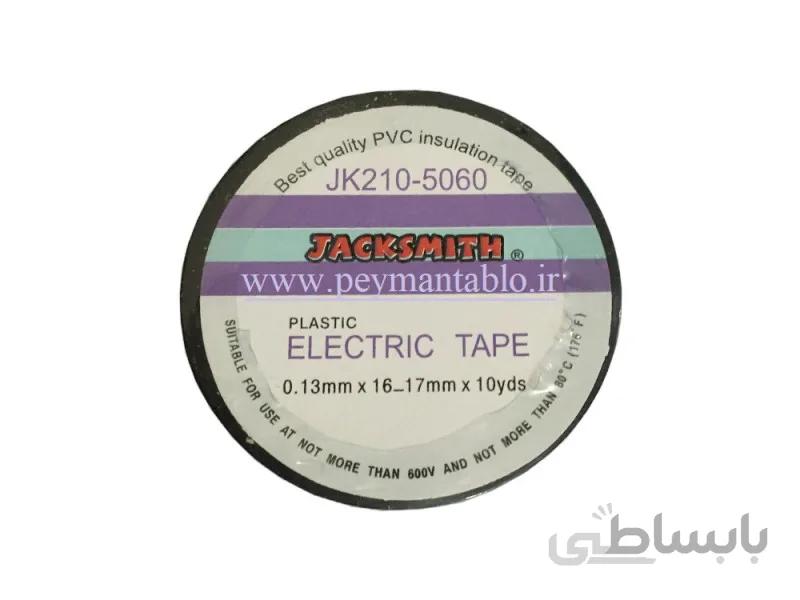 نوار چسب برق (لنت برق)(جک اسمیت) JackSmith