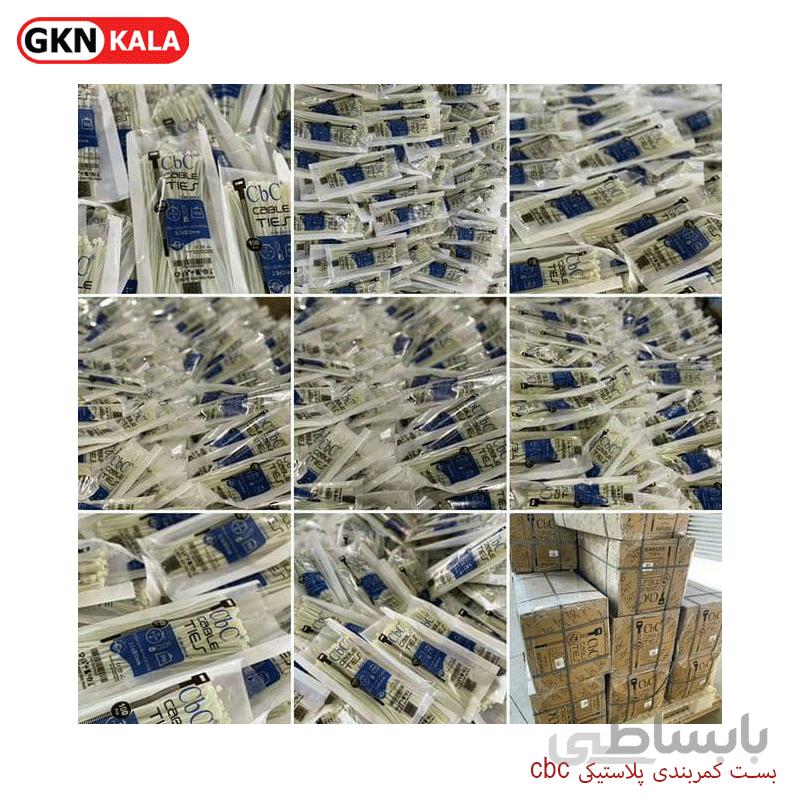 بست کمربندی پلاستیکی cbc