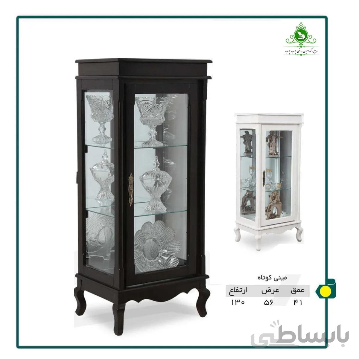 بوفه مدل مینی کوتاه