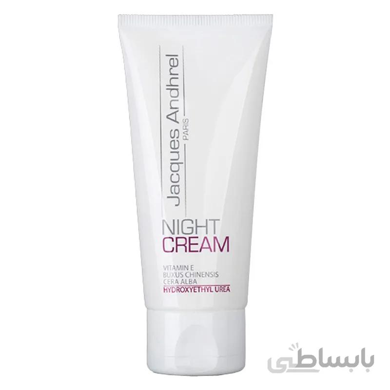 کرم شب ژاک آندرل ا Night Cream 50ml Jacques Andhrel