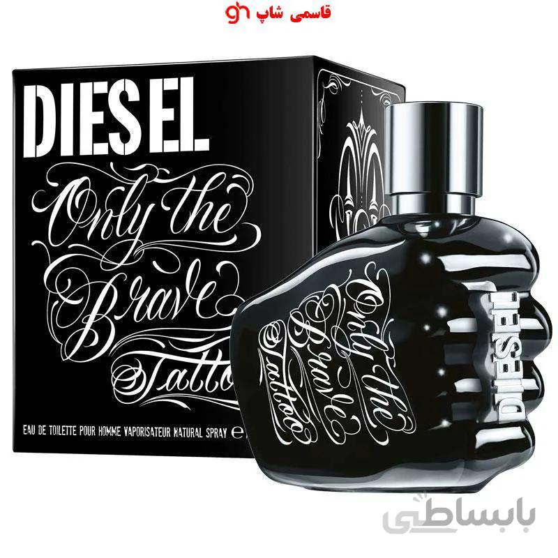 عطر ادکلن دیزل اونلی بریو تاتو-مشتی مشکی-Diesel Only The Brave Tattoo