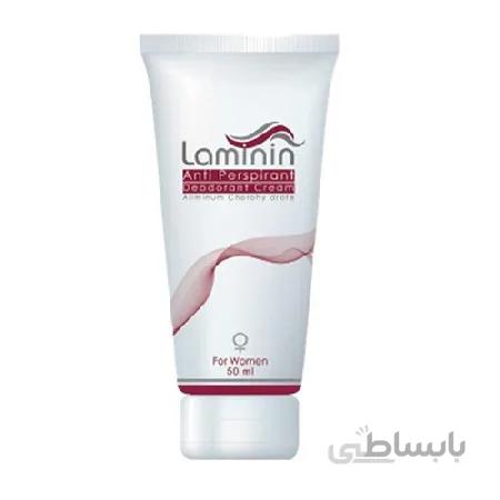 کرم ضد تعریق زنانه لامینین Laminin ا برند :