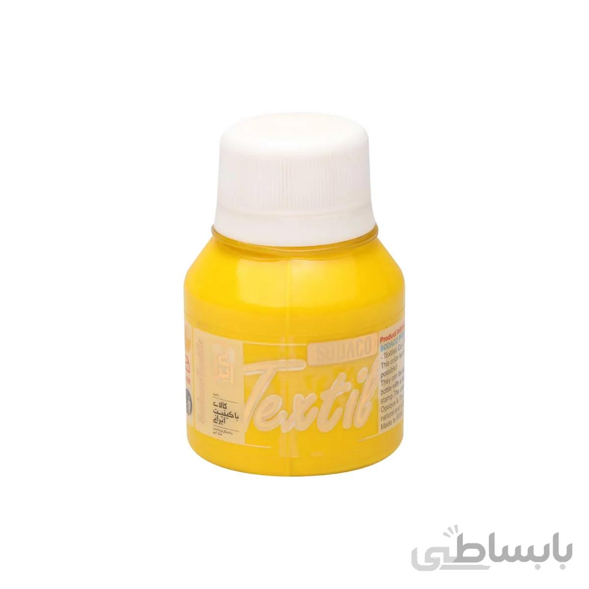 رنگ پارچه سوداکو زرد لیمویی ترنسپرنت 55 میل کد 2813