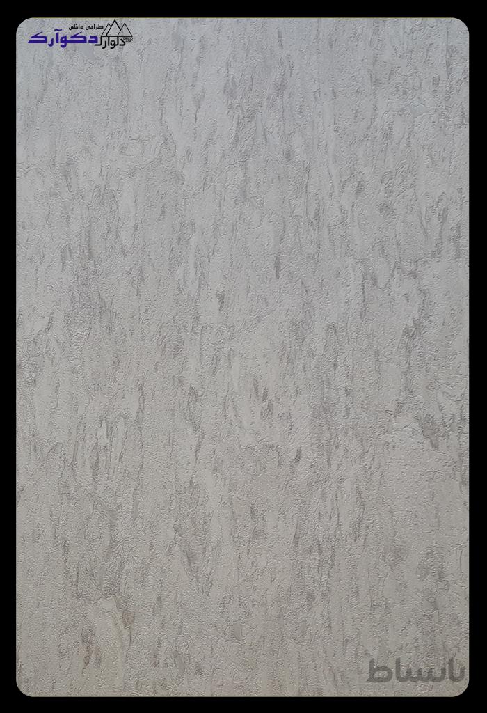 کاغذدیواری4c85070.1آلبوم اسکین-skene