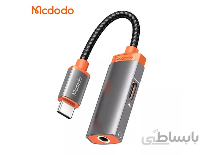 کابل مبدل تایپ C به جک 3.5 میلی متری مک دودو MCDODO Type C to 3.5mm + Type C Audio Adapter CA-0500