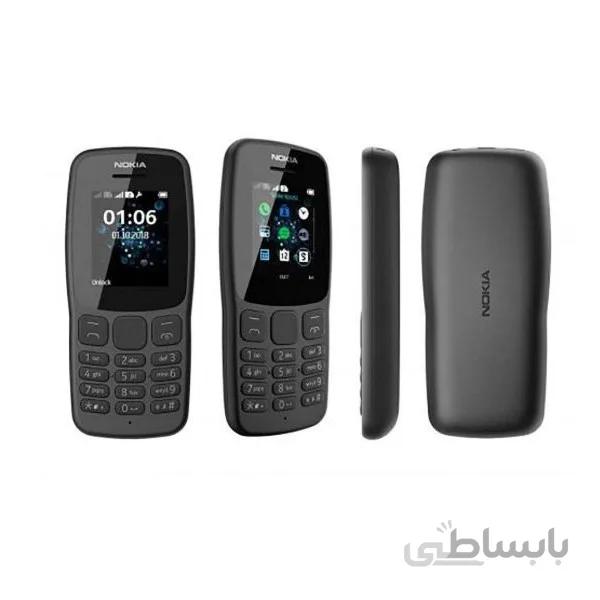 شاسی گوشی موبایل مدل GN-106 مناسب برای گوشی موبایل نوکیا N106