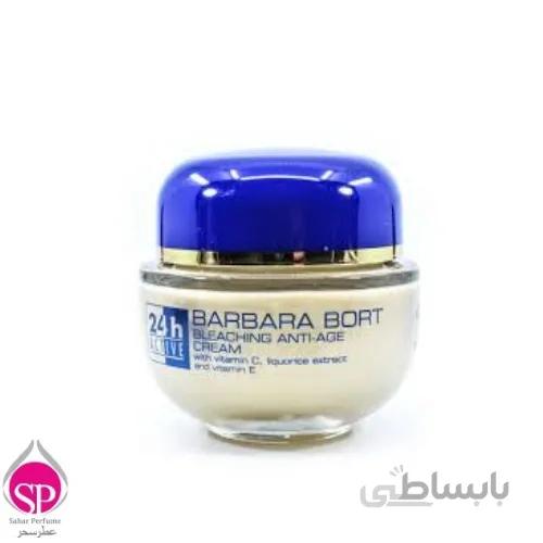 باربارابورت ماسک ژله اي مرطوب