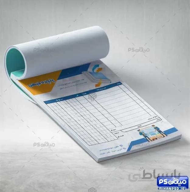 فاکتور لایه باز پنجره دوجداره