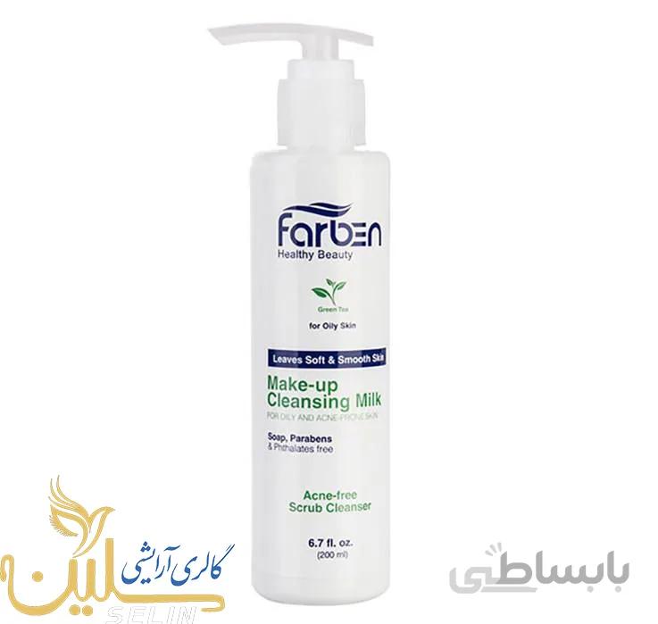 شیر پاک کن فاربن مناسب پوستهای چرب حاوی عصاره چای سبز حجم 200 میلی لیتر ا Farben Green Tea Cleansing Milk 200ml