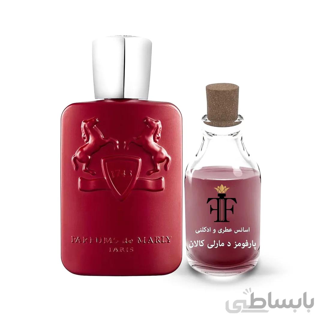 اسانس عطر پارفومز د مارلی کالان قرمز PARFUMS de MARLY Kalan