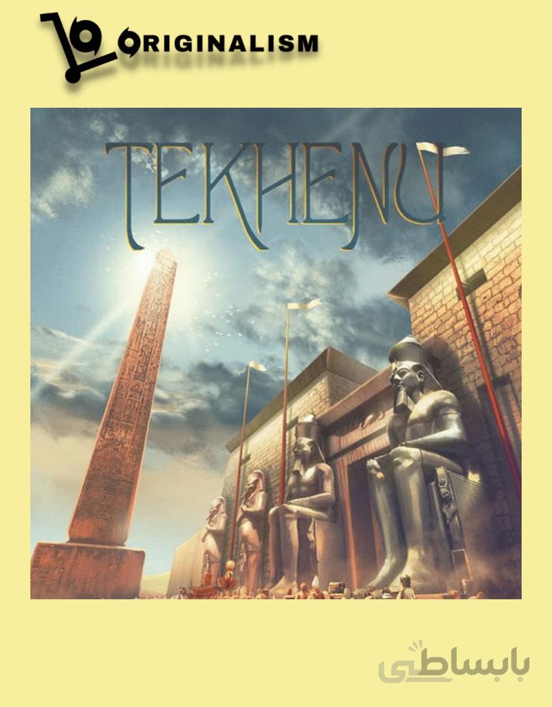 بردگیم Tekhenu