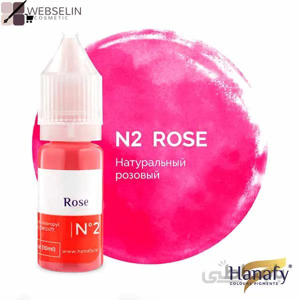 رنگ تاتو لب hanafy رز (Rose) ا Rose hanafy tattoo ink
