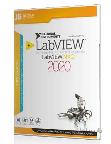 نرم افزار Labview 2020 نشر JB TEAM