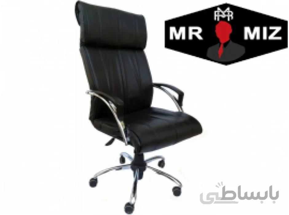 صندلی مدیریت مدل S7000 کد d388