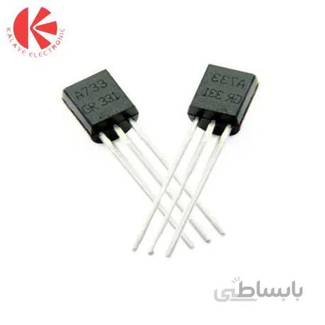 ترانزیستور 2SA733