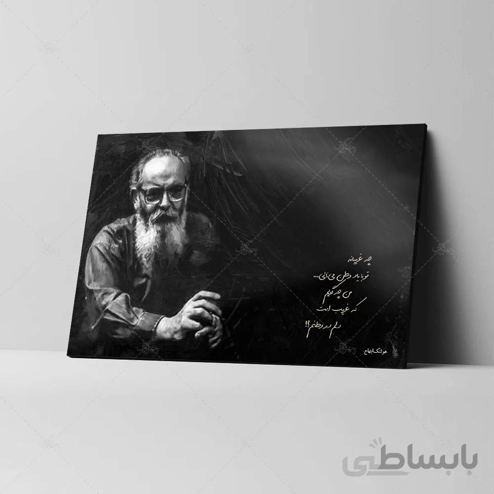 تابلو شاسی طرح هوشنگ ابتهاج کد 4G255