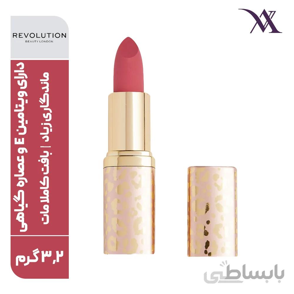 رژلب مات نیو نوترال رولوشن REVOLUTION حجم 3.2 گرم