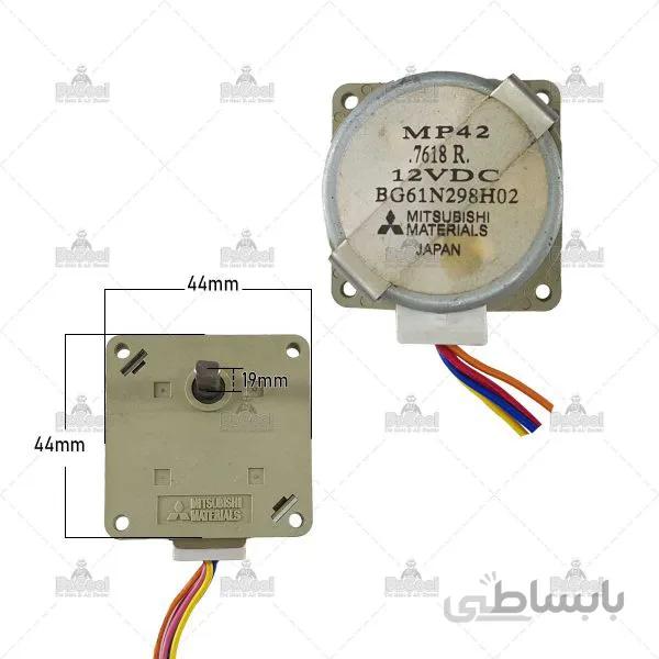 موتور بادگردانMP42 دستگاه میتسوبیشی PC6