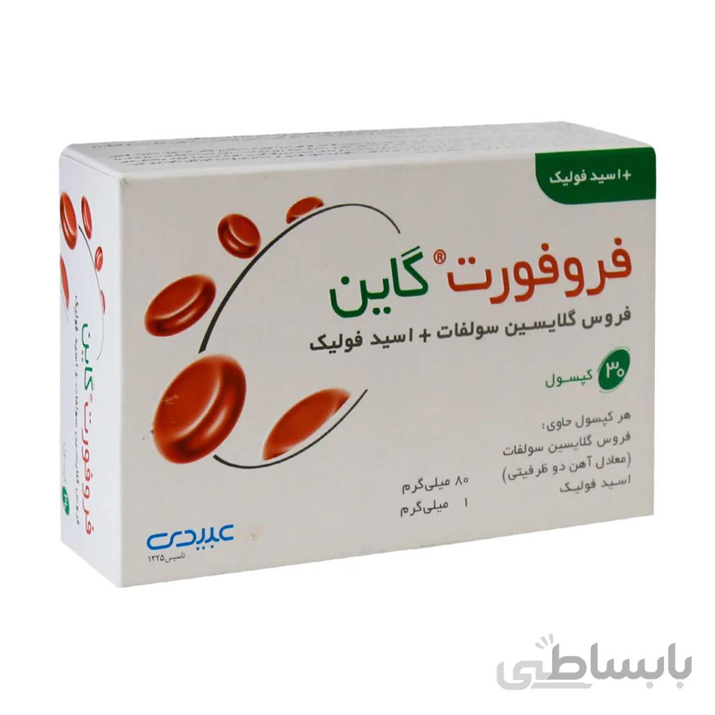 کپسول فروفورت گاین عبیدی | ۳۰ عدد |درمان کم خونی ا Abidi Ferro Fort Gyn 30 Caps کد 285940