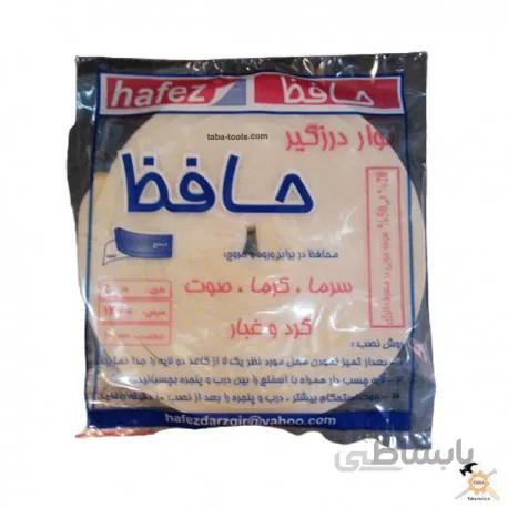 نوار درزگیر ابری پشت چسب دار 1 سانتی حافظ بسته 4 عددی