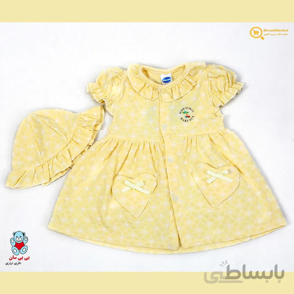 ست پیراهن و کلاه نوزادی دخترانه بی بی سان کد lemon-2001