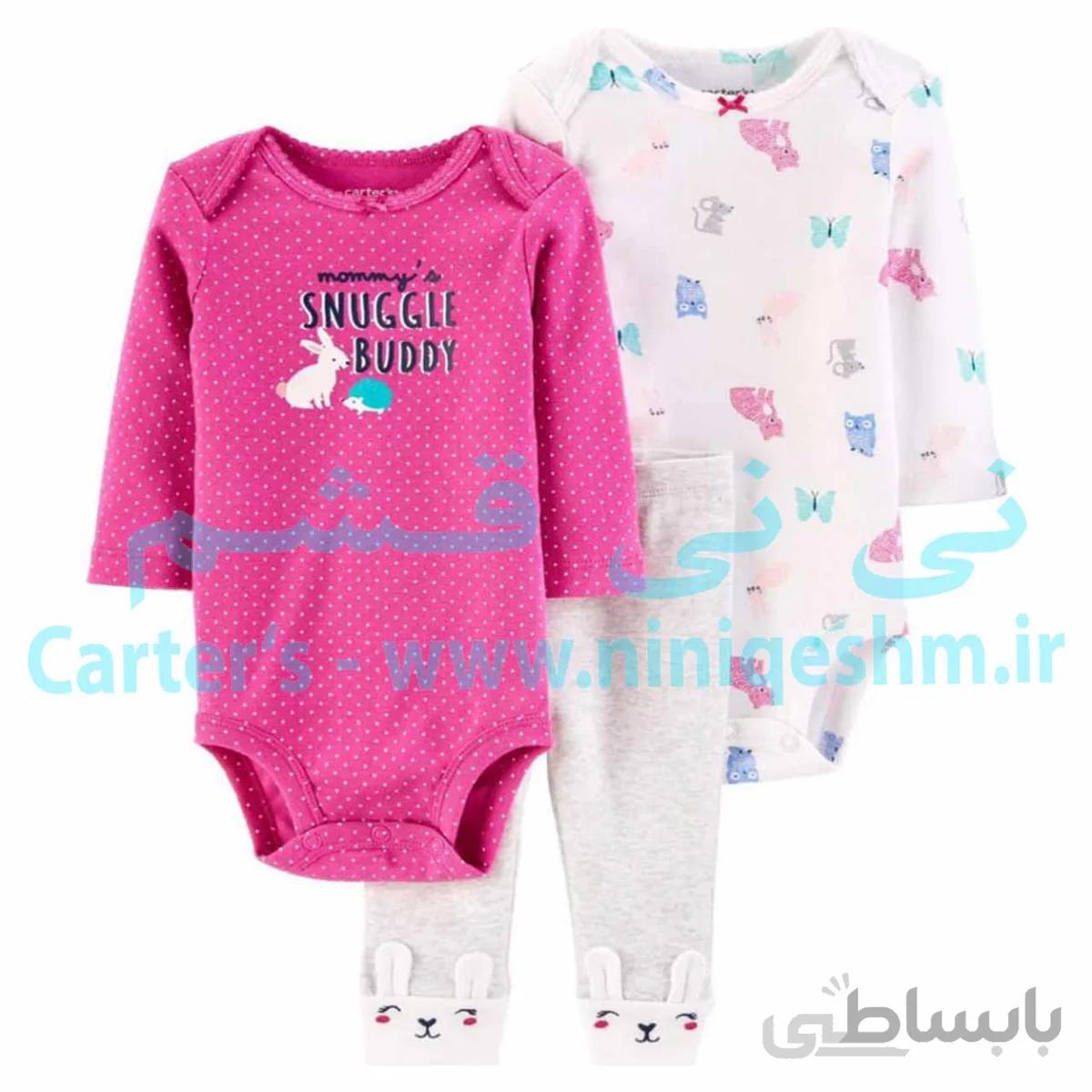 دوبادی شلوار دخترانه کارترز کد 2204