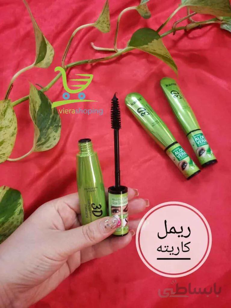 ریمل ماسکارا گیاهی