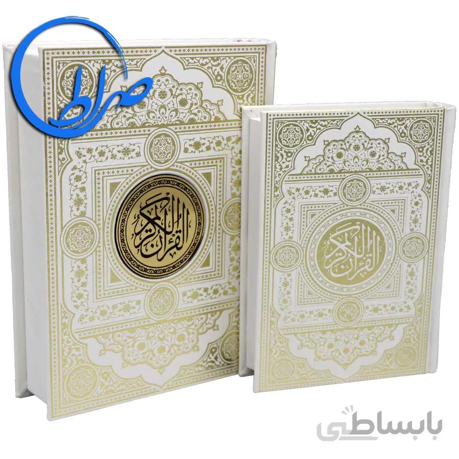 قرآن نفیس جعبه دار پلاک طلایی