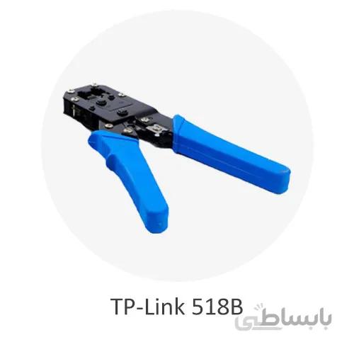 آچار سوکت زن شبکه TP-Link 518B