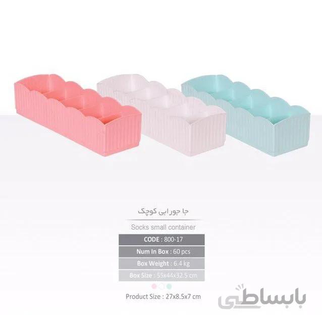 جاجورابی مرسی کوچک