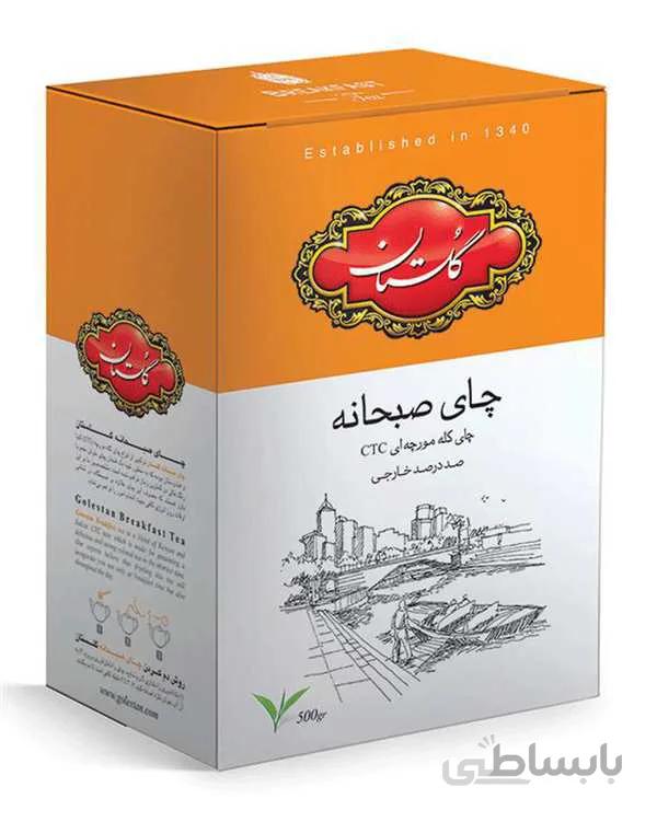 چای صبحانه کله مورچه ای 500 گرمی گلستان