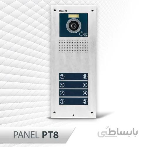 پنل تصویری نماوا لمسی PT8