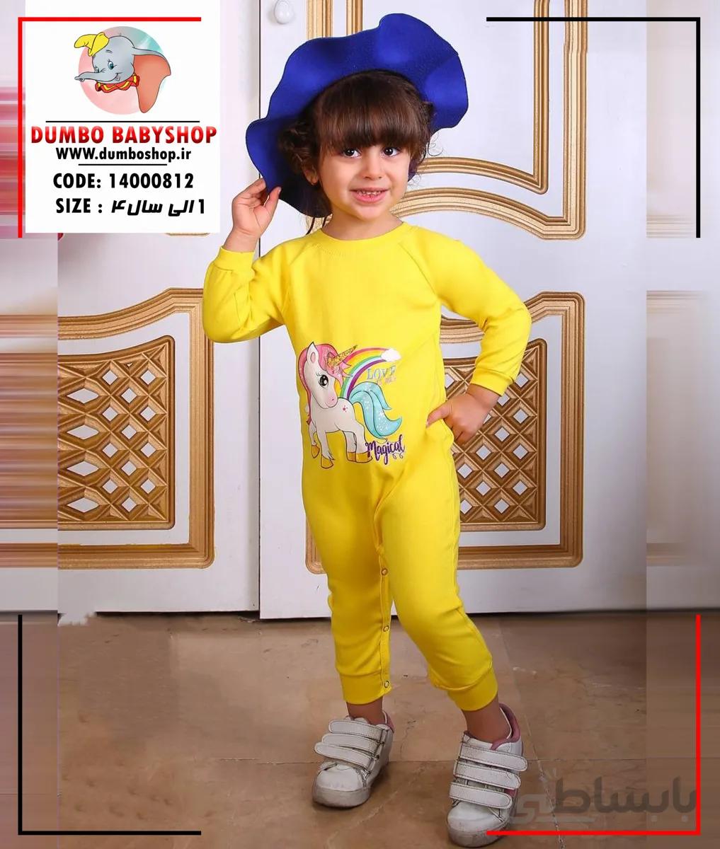 ✅ رامپر تکشاخ