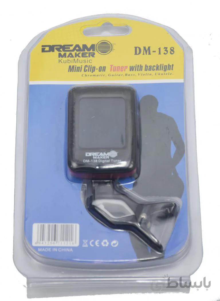 تیونر دریم میکر مدل dm-138