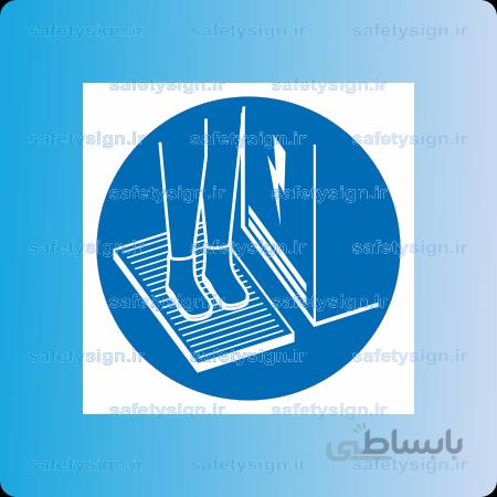 1495-هنگام کار یا تعمیرات تابلو برق ، حتما ً بر روی صفحه عایق قرار گیرید