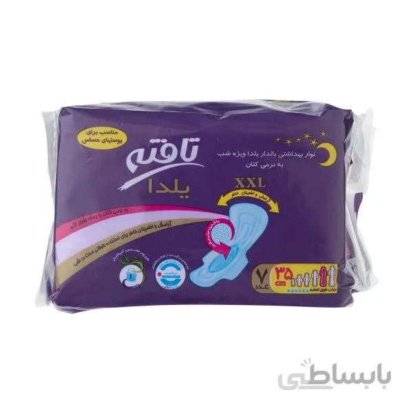 نوار بهداشتی تافته مدل یلدا بسته 7 عددی