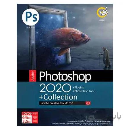 نرم افزار طراحی و ادیت تصویر فتو شاپ 2020 | PhotoShop 2020 + Collection