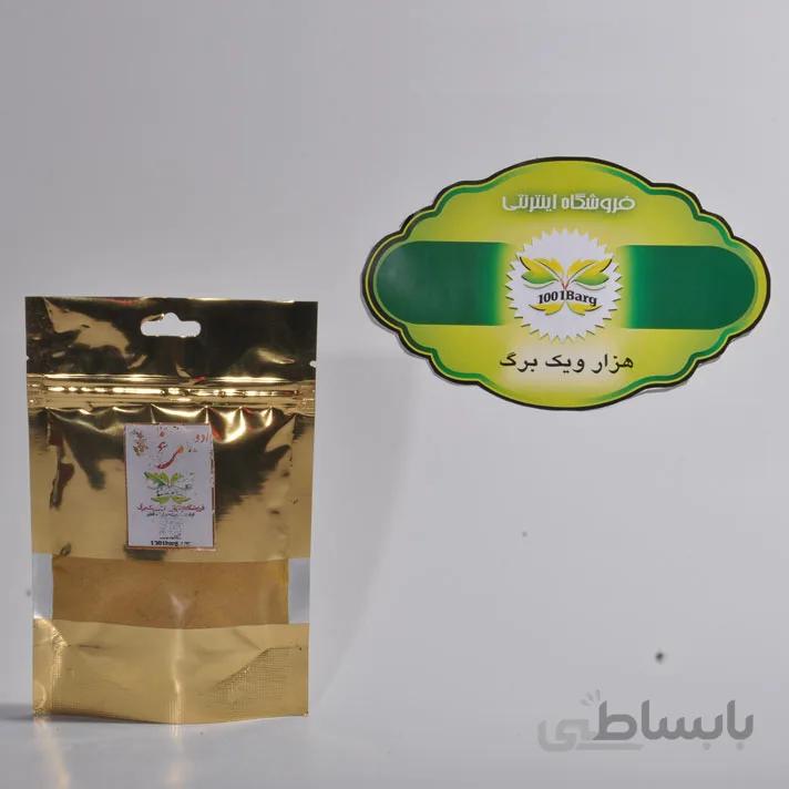 ادویه مرغ ( بسته 100 گرمی )