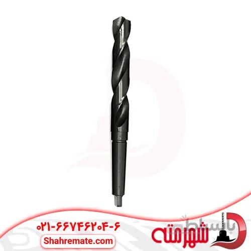 مته آهن کونیک سایز 28 میلی متر