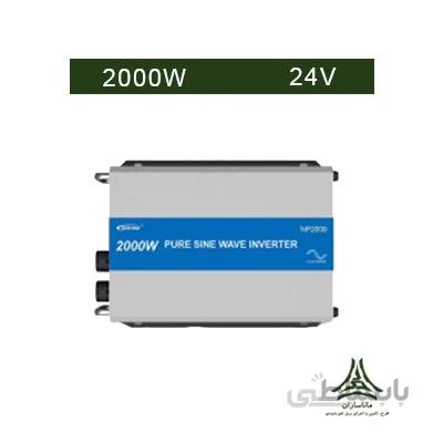 اینورتر سینوسی 2000 وات EPEVER مدل NP2000-22