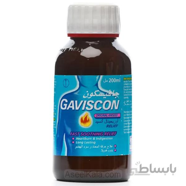 شربت معده گاویسکون GAVISCON