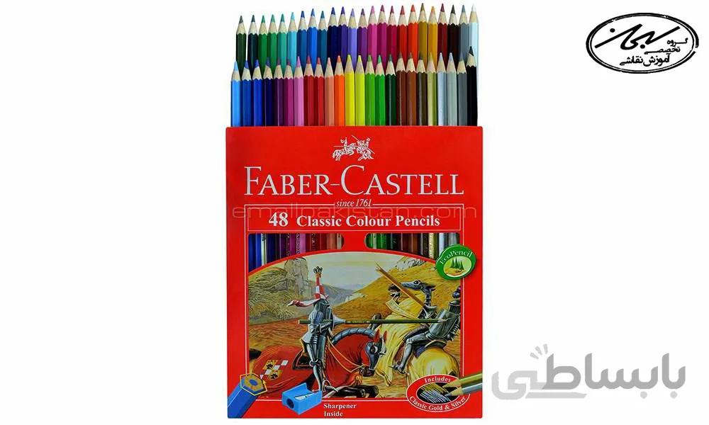 مداد رنگی 24 رنگ مدل Classic