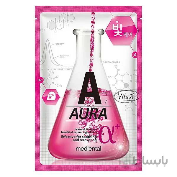 ماسک آلفا پلاس Mediental ا Medimental alpha plus vitamin A mask