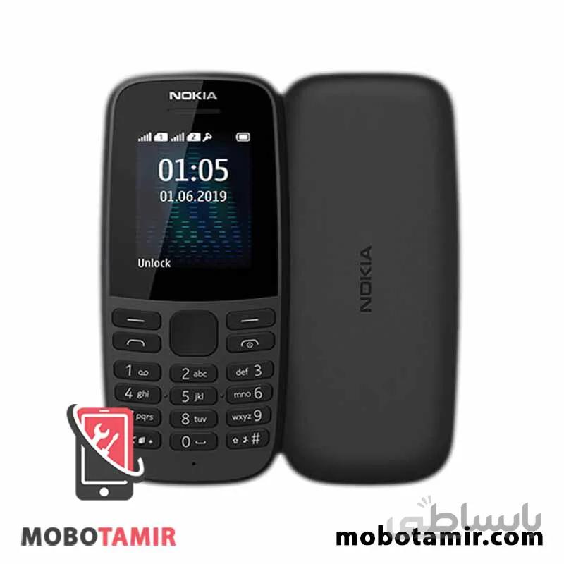 قاب و شاسی کامل نوکیا Nokia 105 2019