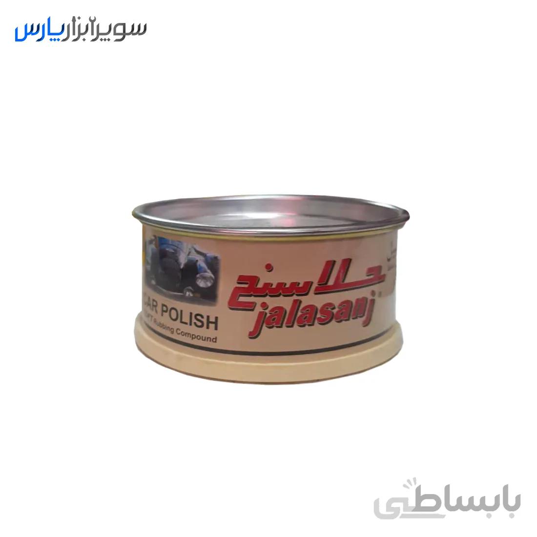 پولیش نرم جلاسنج نیم کیلویی
