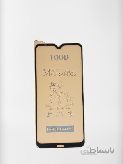 گلس مات گوشی REDMI 8/8A
