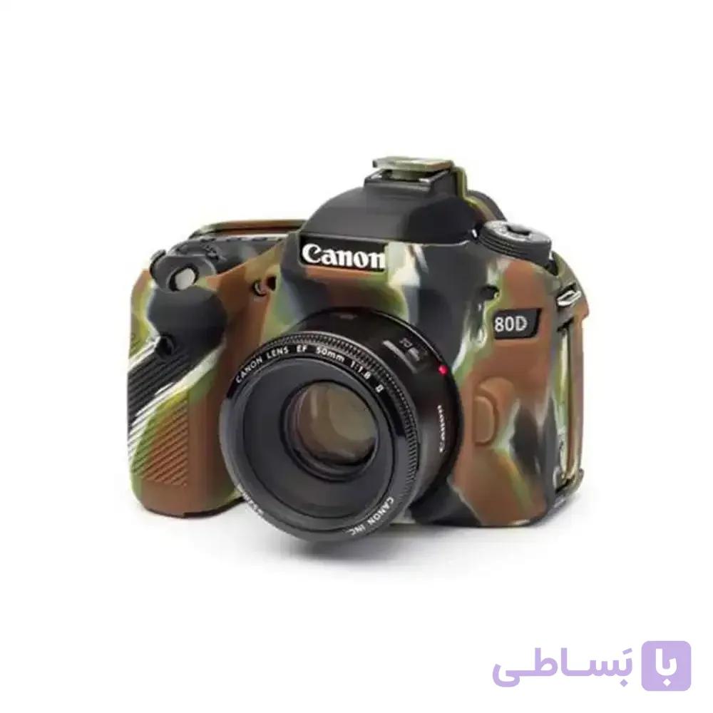 کاور دوربین easyCover مناسب برای کانن 80D - رنگ مشکی