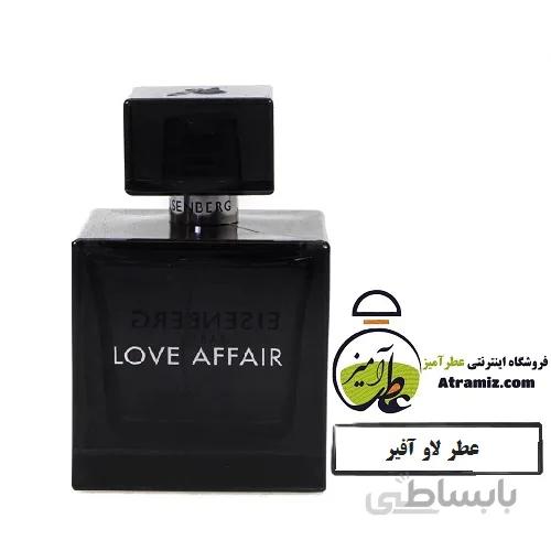 عطر لاو آفیر love affair