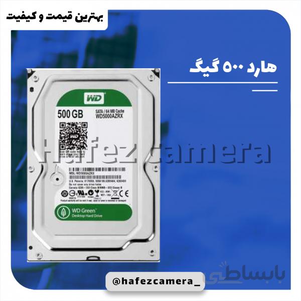 هارد 500 گیگ