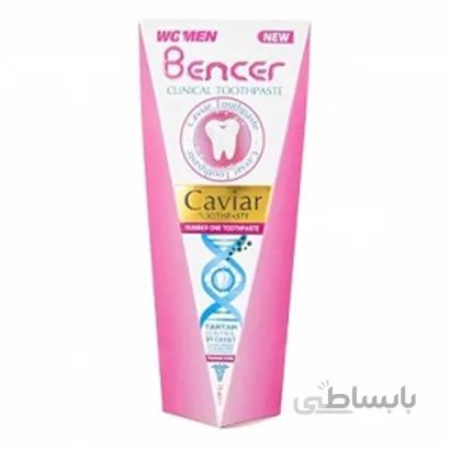 خمیر دندان بنسر زنانه مدل خاویار حجم 75 میلی لیتر ا Bencer Caviar Tooth Paste 75 ml For Women